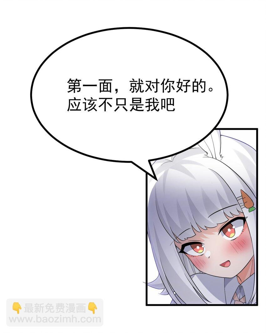 047 因为你是个努力认真的好孩子呐