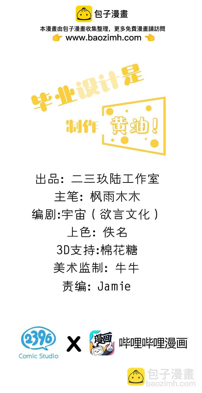 005 穿涩涩的战斗服去上课 也太羞耻了！