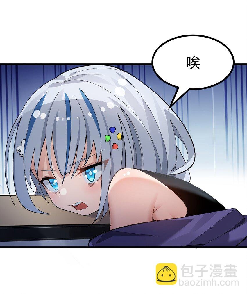 005 穿涩涩的战斗服去上课 也太羞耻了！