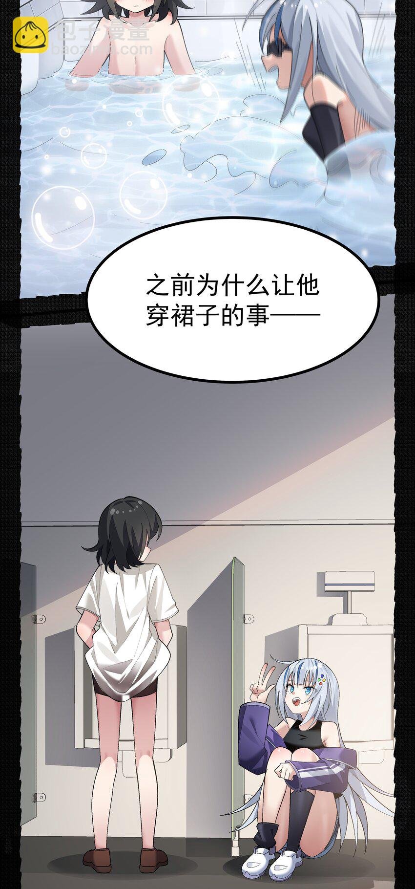005 穿涩涩的战斗服去上课 也太羞耻了！