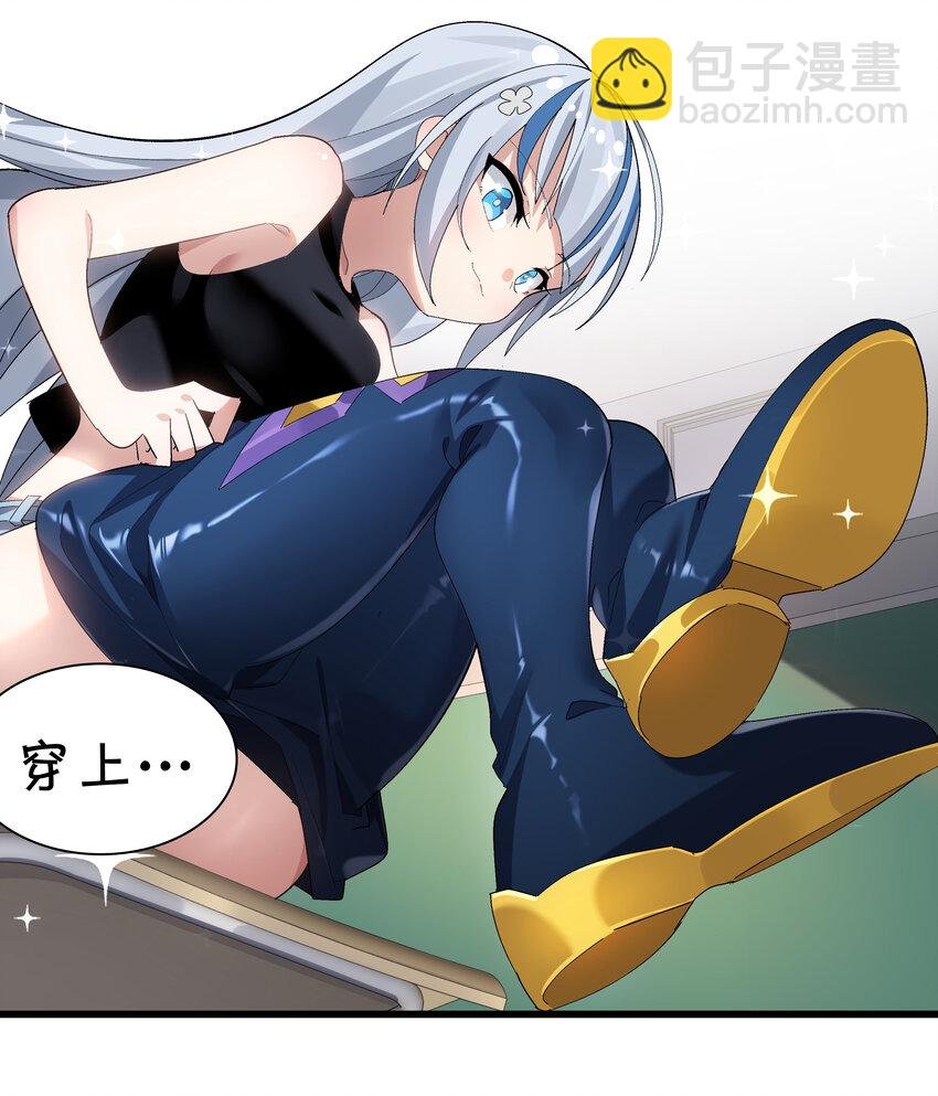 005 穿涩涩的战斗服去上课 也太羞耻了！