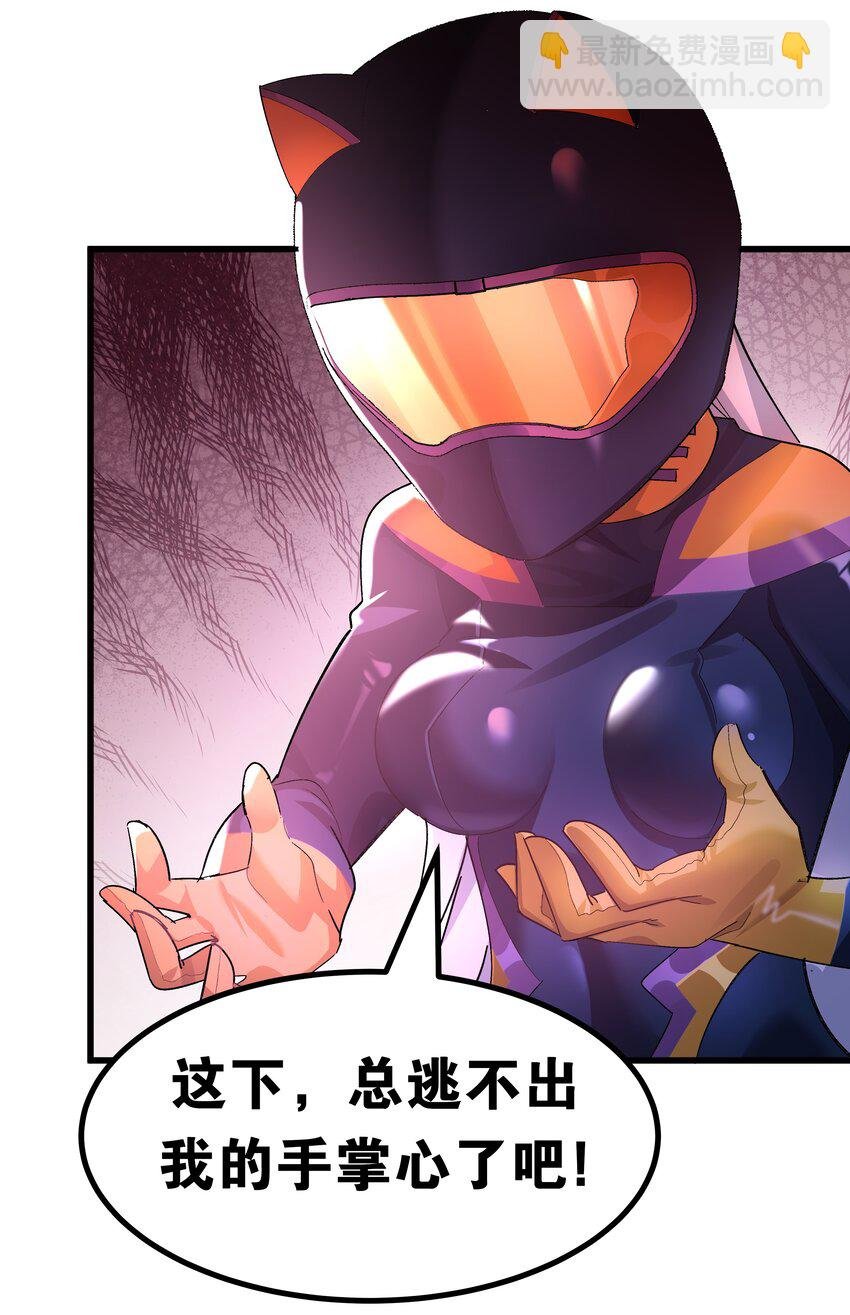 005 穿涩涩的战斗服去上课 也太羞耻了！
