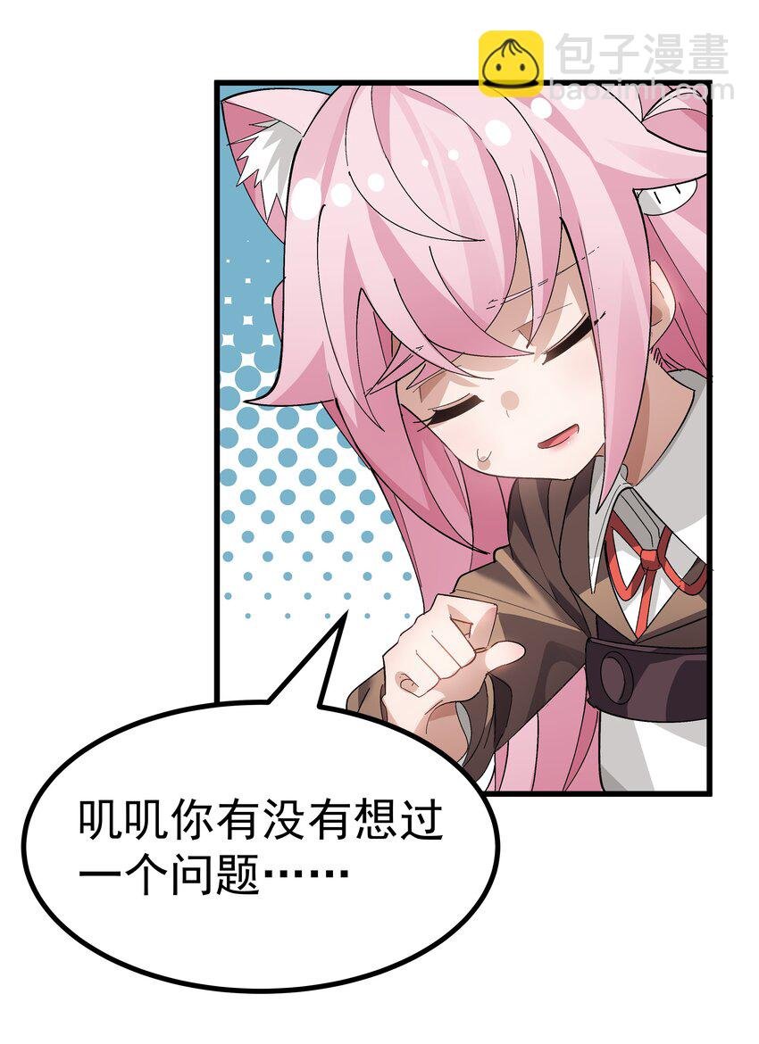 005 穿涩涩的战斗服去上课 也太羞耻了！