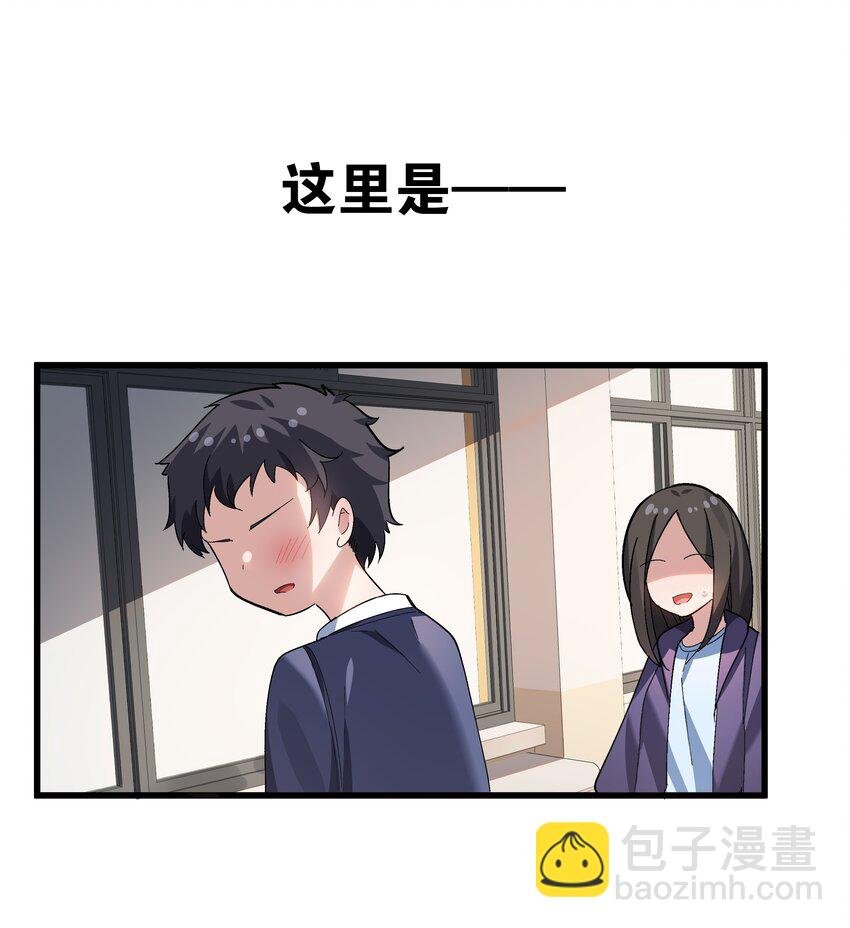 005 穿涩涩的战斗服去上课 也太羞耻了！