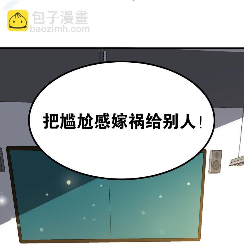 005 穿涩涩的战斗服去上课 也太羞耻了！
