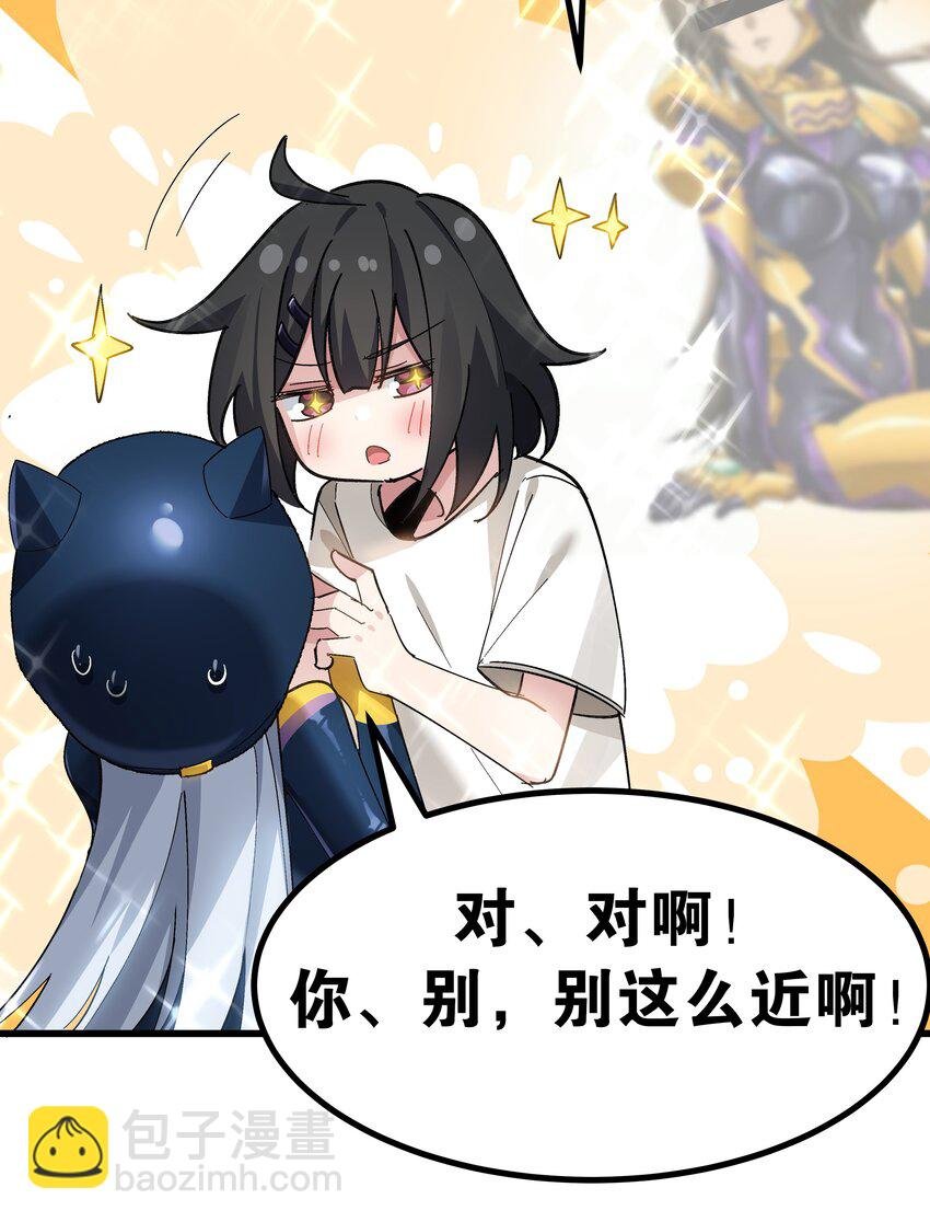 005 穿涩涩的战斗服去上课 也太羞耻了！