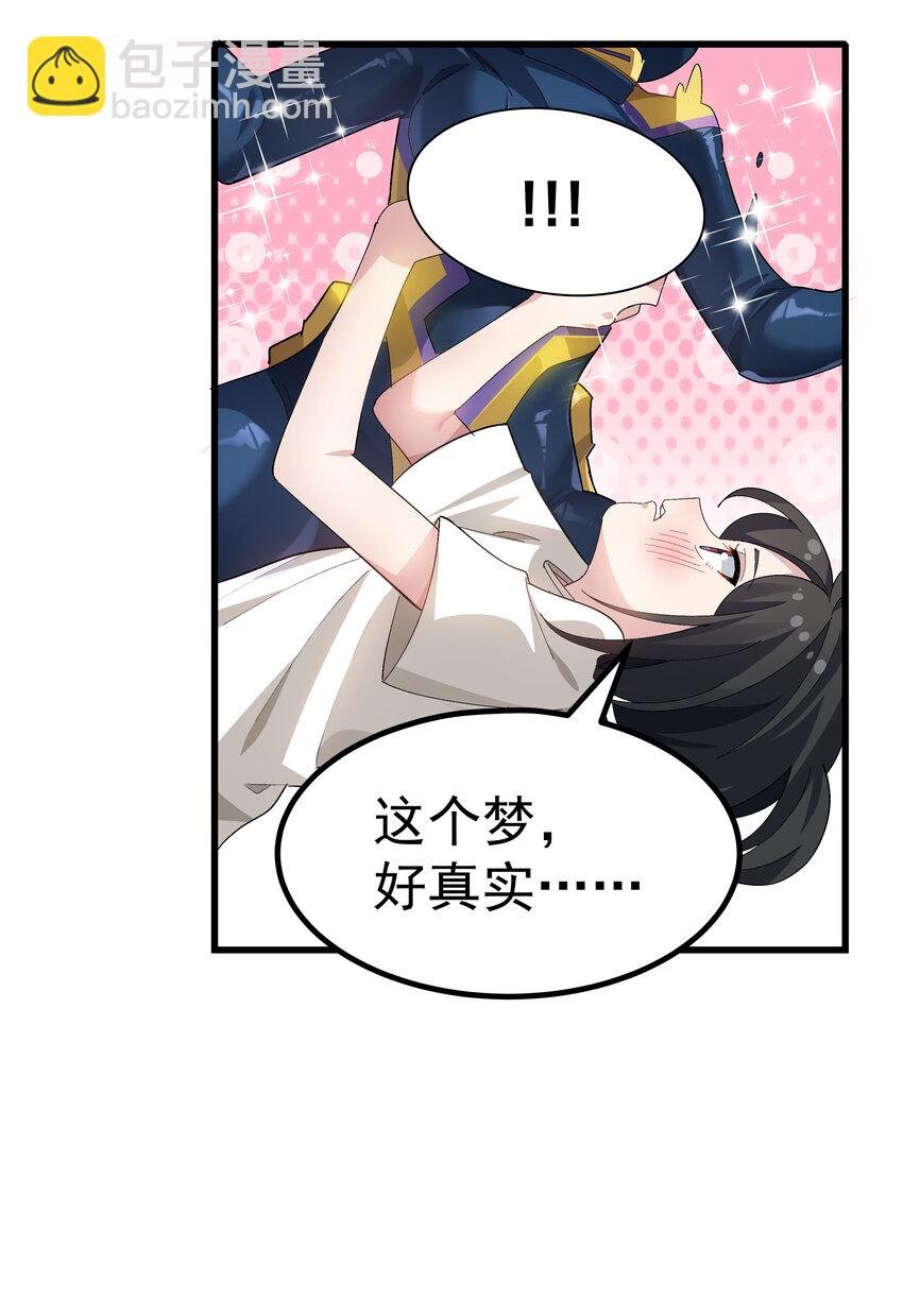 005 穿涩涩的战斗服去上课 也太羞耻了！