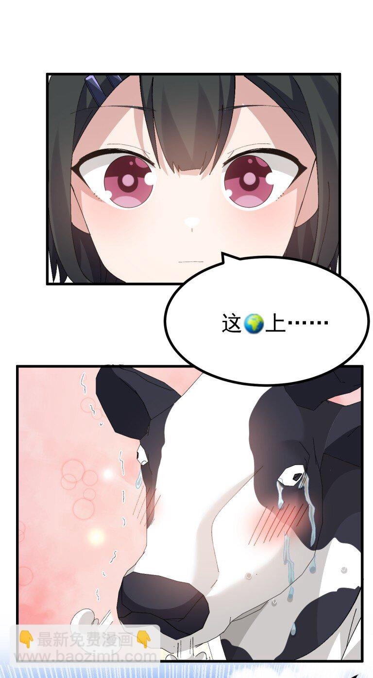 058 逆天NTR大瓜？！