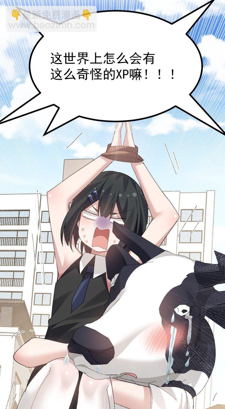 058 逆天NTR大瓜？！
