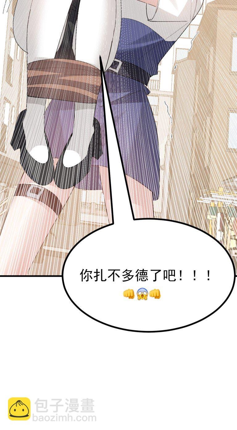 058 逆天NTR大瓜？！