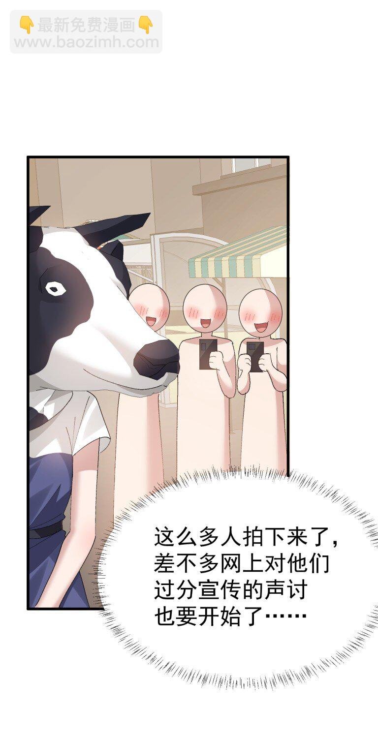 058 逆天NTR大瓜？！