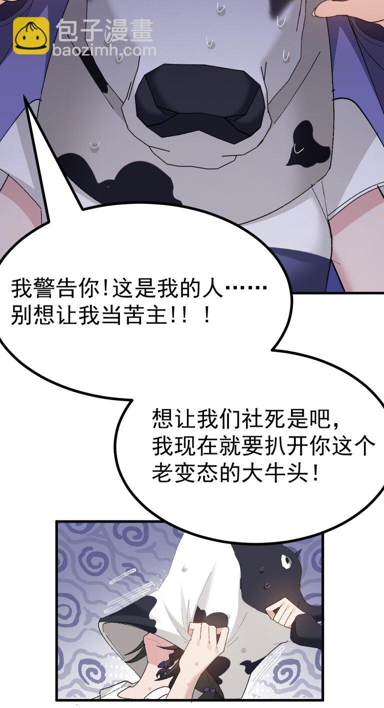 058 逆天NTR大瓜？！
