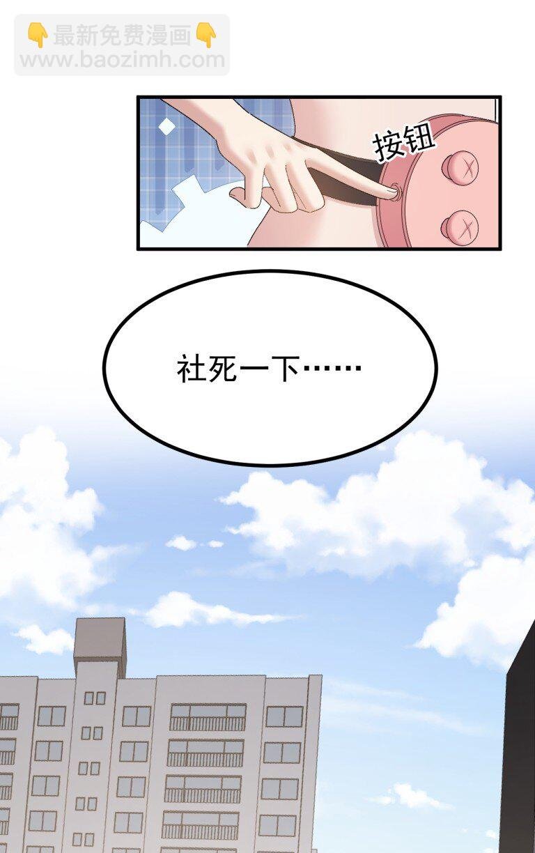 058 逆天NTR大瓜？！