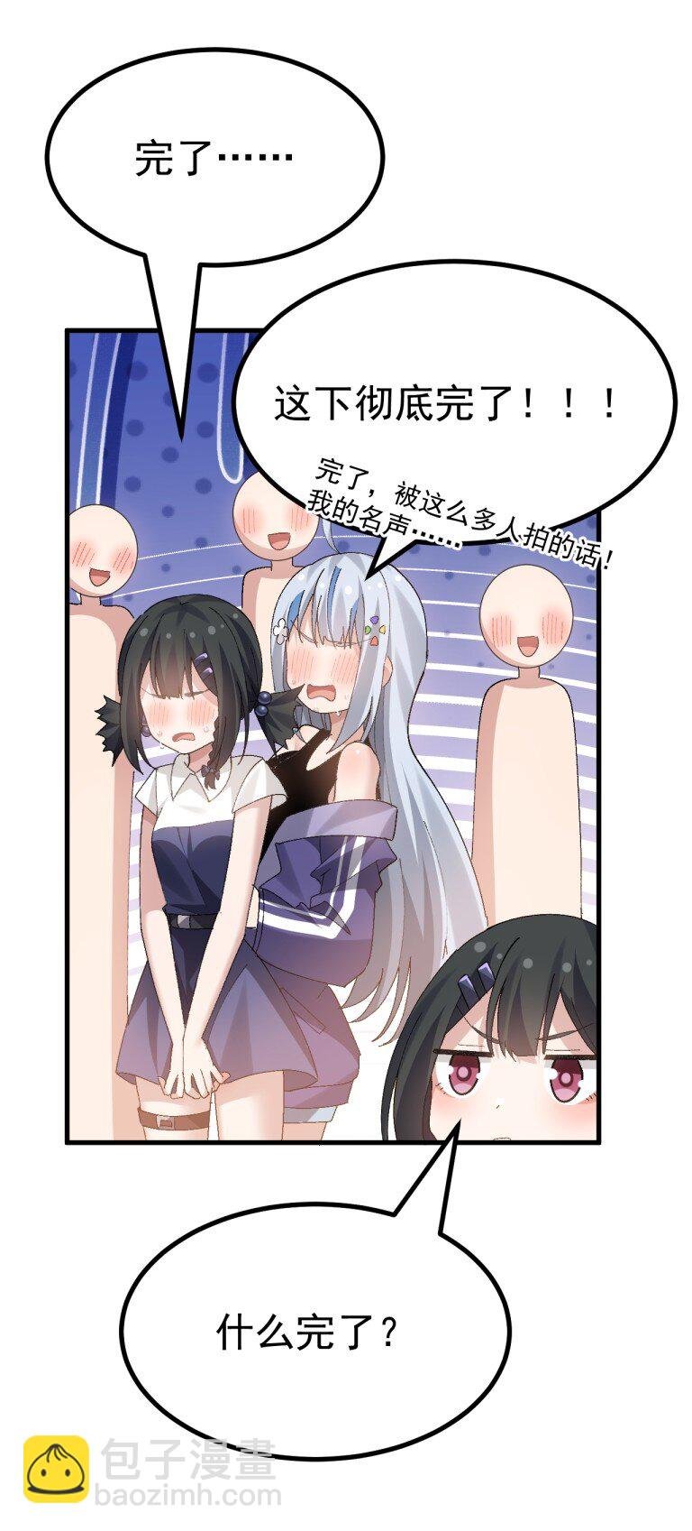 058 逆天NTR大瓜？！