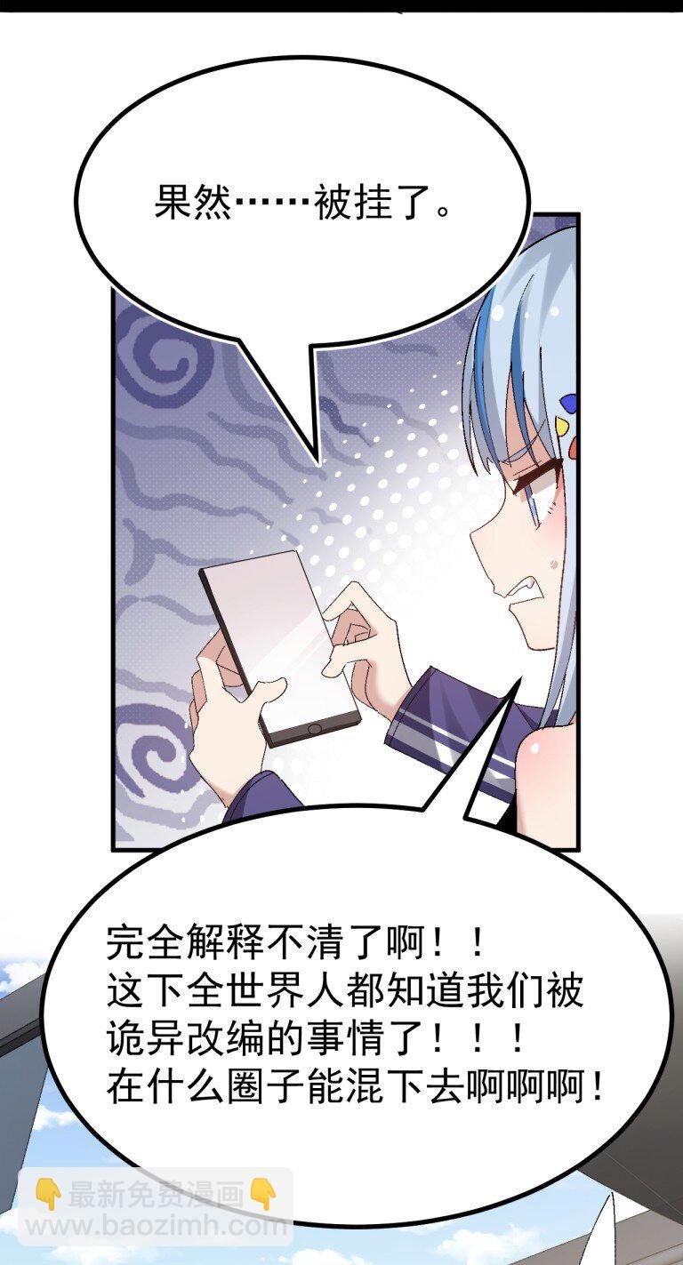 058 逆天NTR大瓜？！