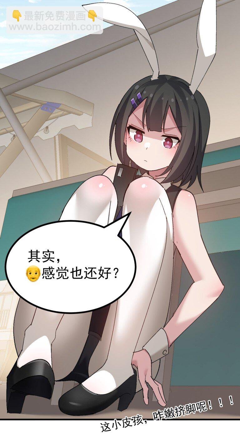 058 逆天NTR大瓜？！