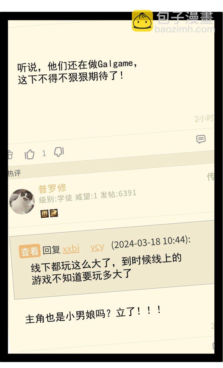 058 逆天NTR大瓜？！