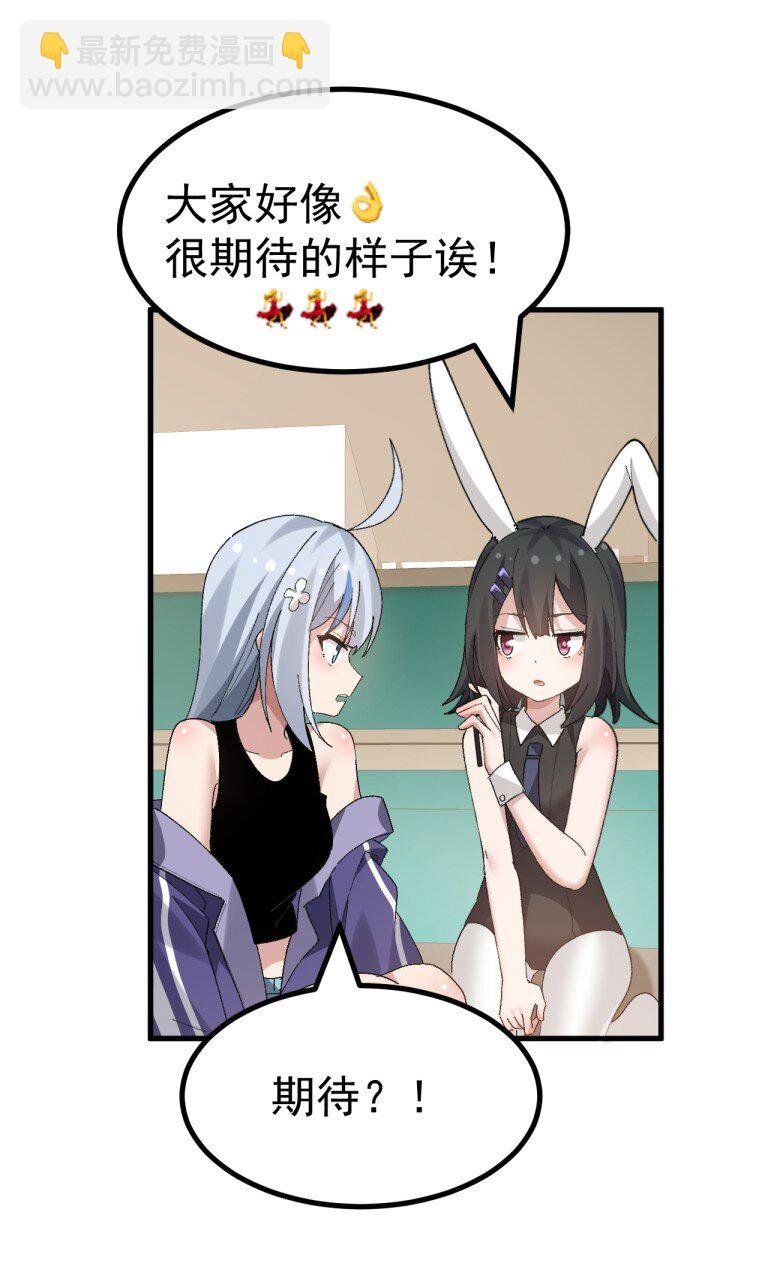 058 逆天NTR大瓜？！