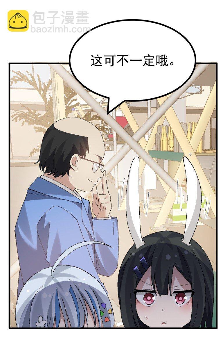 058 逆天NTR大瓜？！
