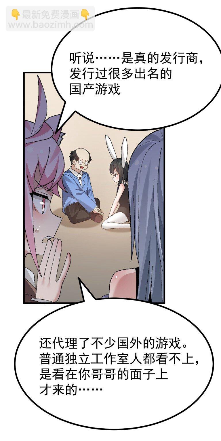 058 逆天NTR大瓜？！