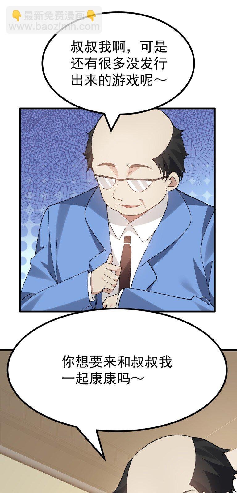 058 逆天NTR大瓜？！