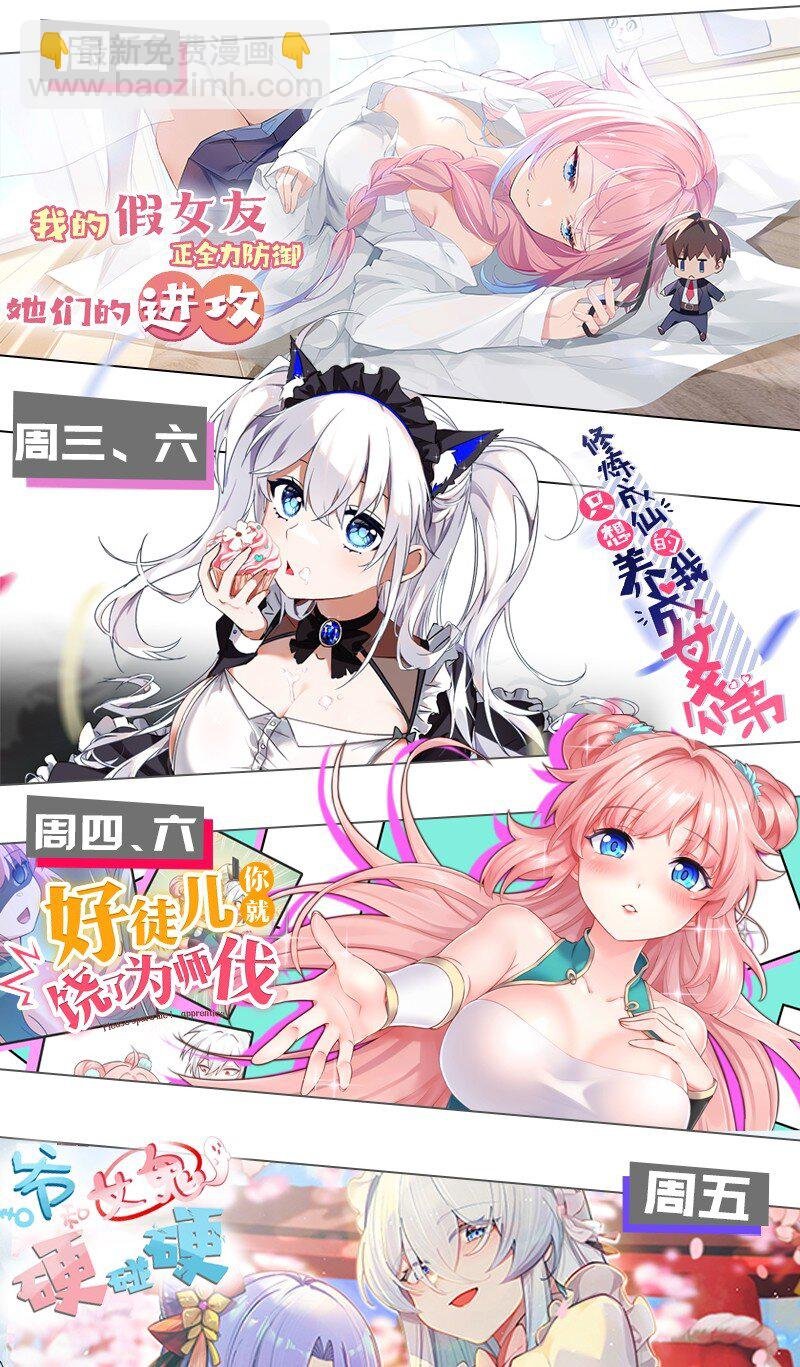058 逆天NTR大瓜？！