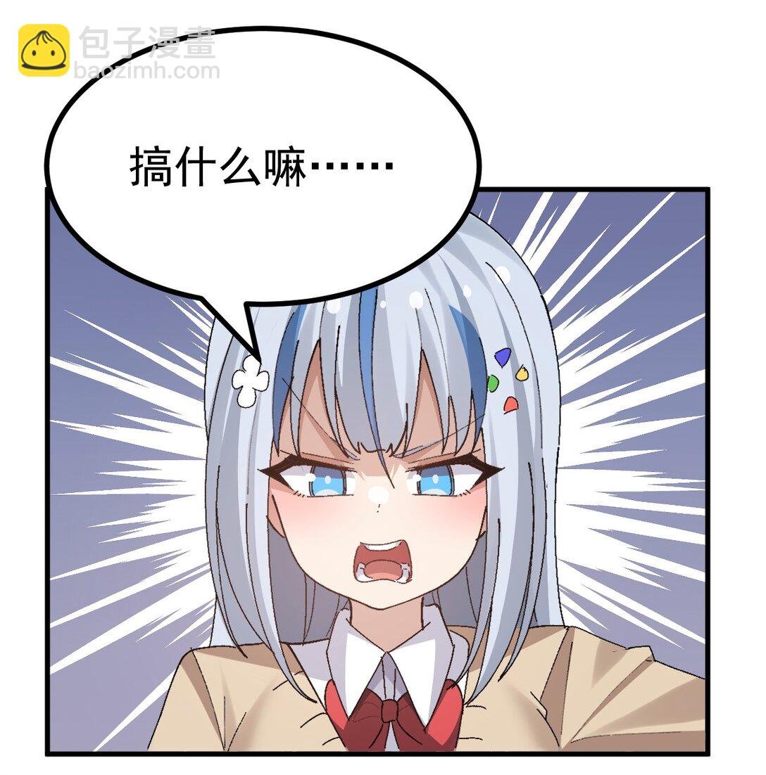 060 全力加入满满的涩气！！