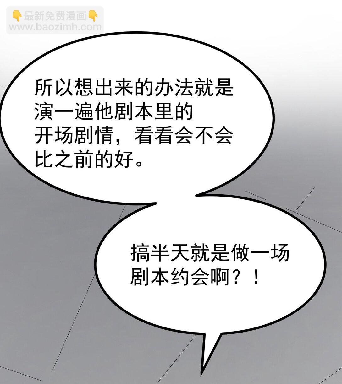 060 全力加入满满的涩气！！