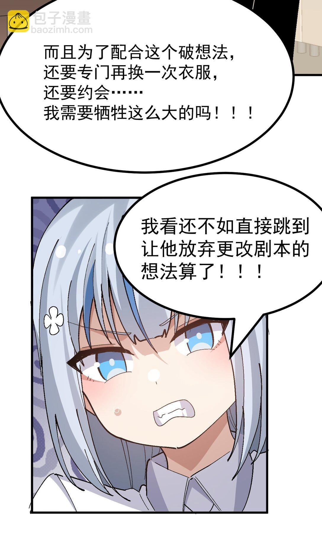 060 全力加入满满的涩气！！