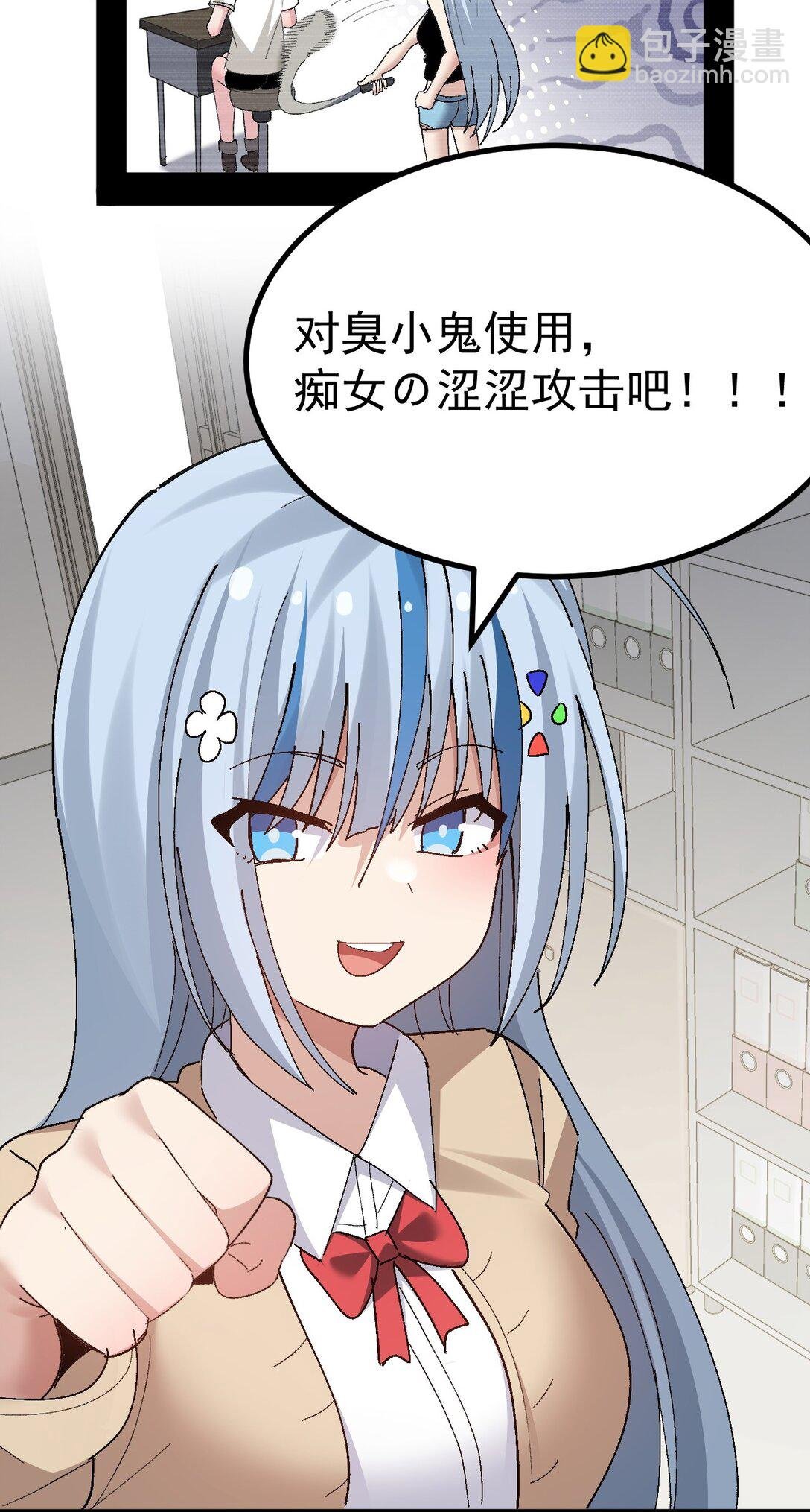 060 全力加入满满的涩气！！