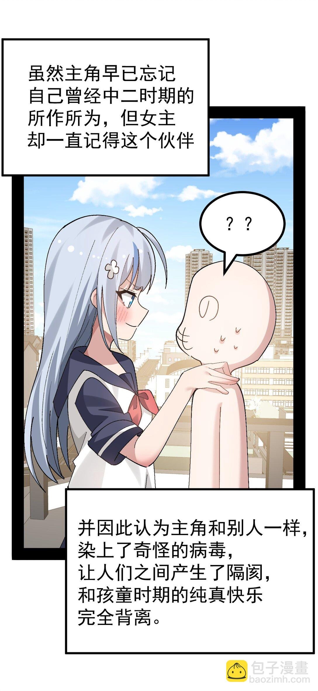 060 全力加入满满的涩气！！