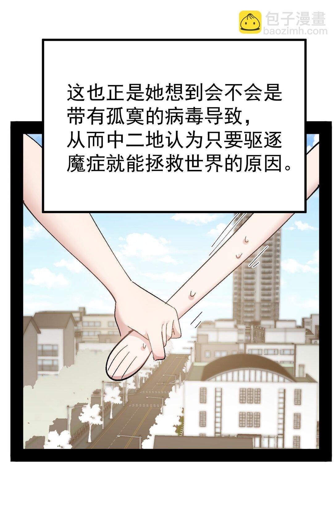 060 全力加入满满的涩气！！