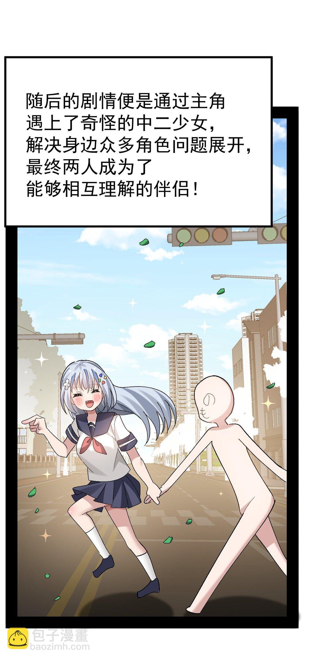 060 全力加入满满的涩气！！