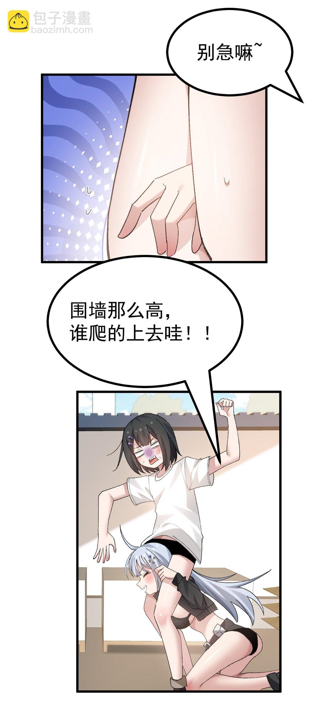 060 全力加入满满的涩气！！