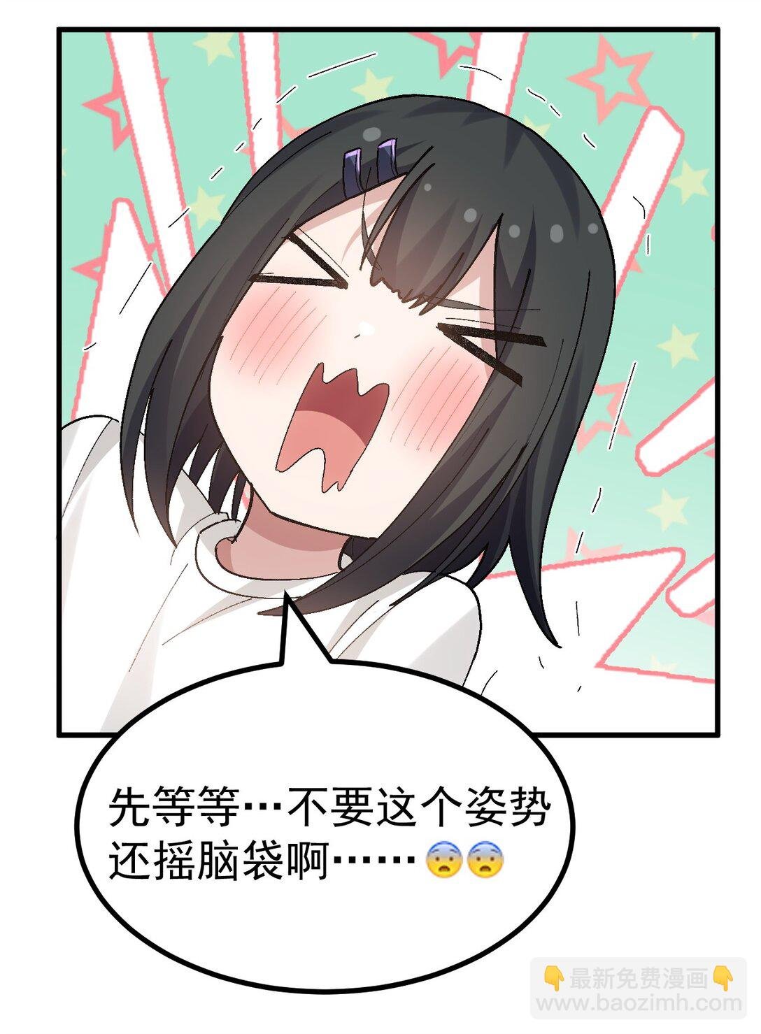 060 全力加入满满的涩气！！