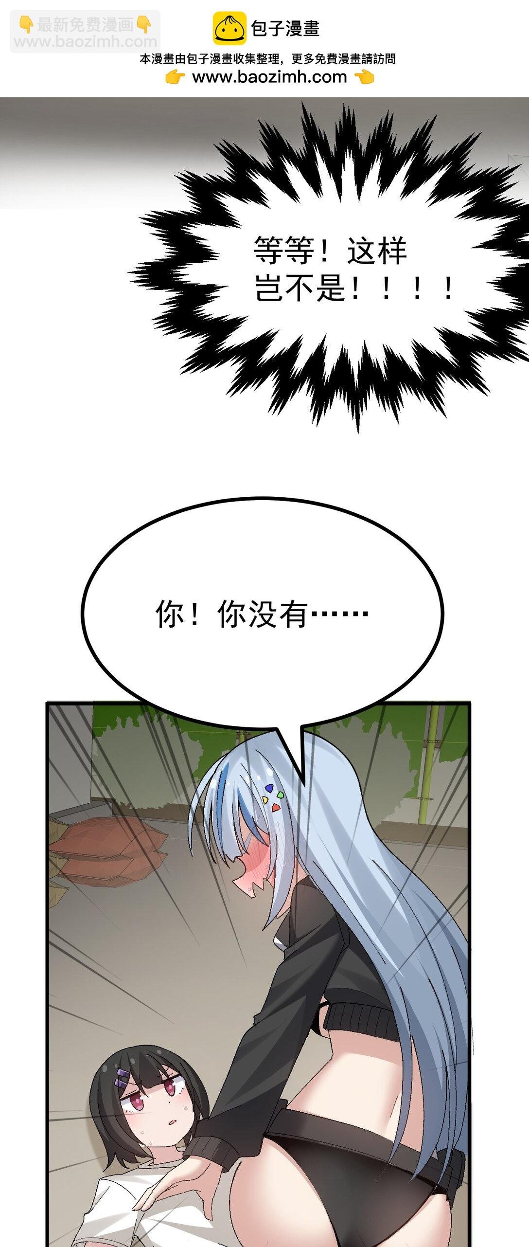 060 全力加入满满的涩气！！