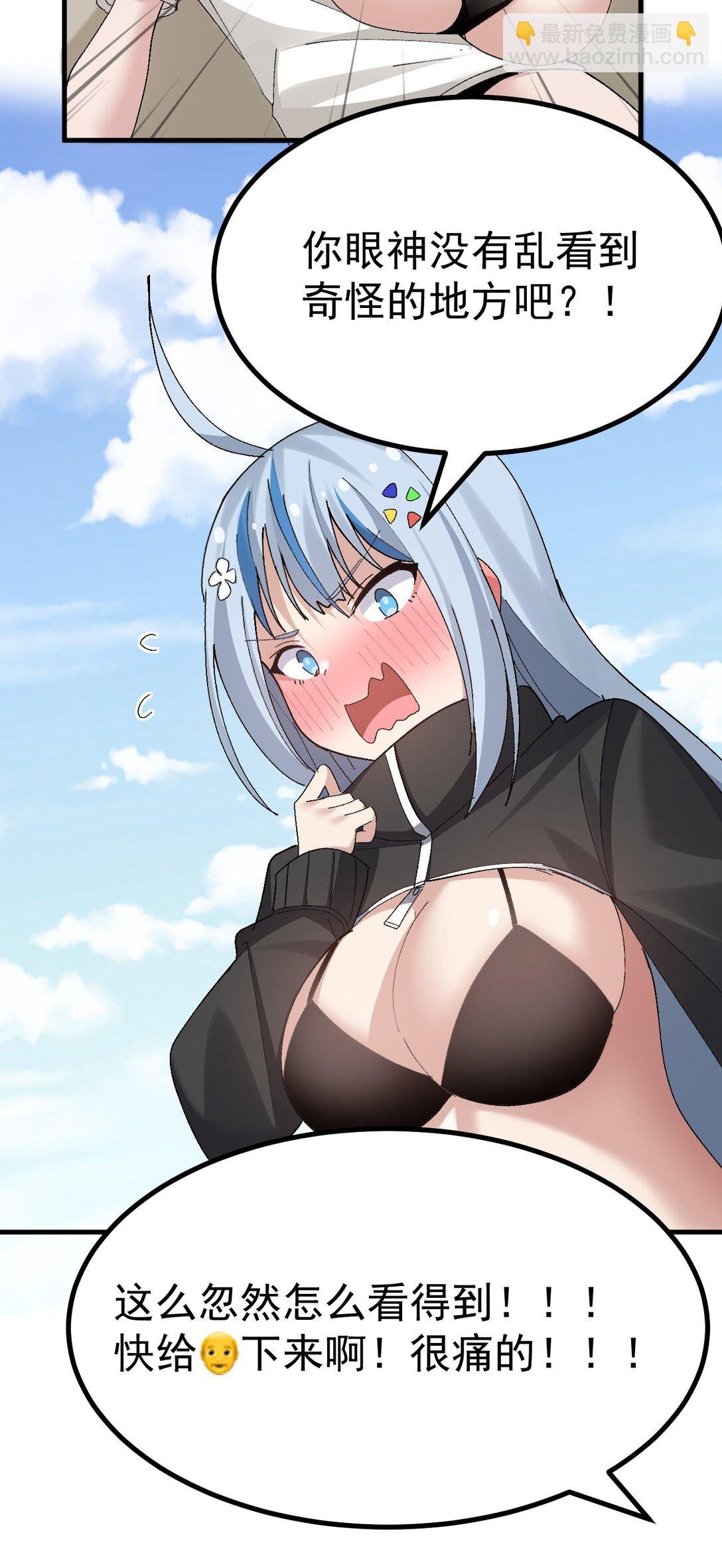 060 全力加入满满的涩气！！