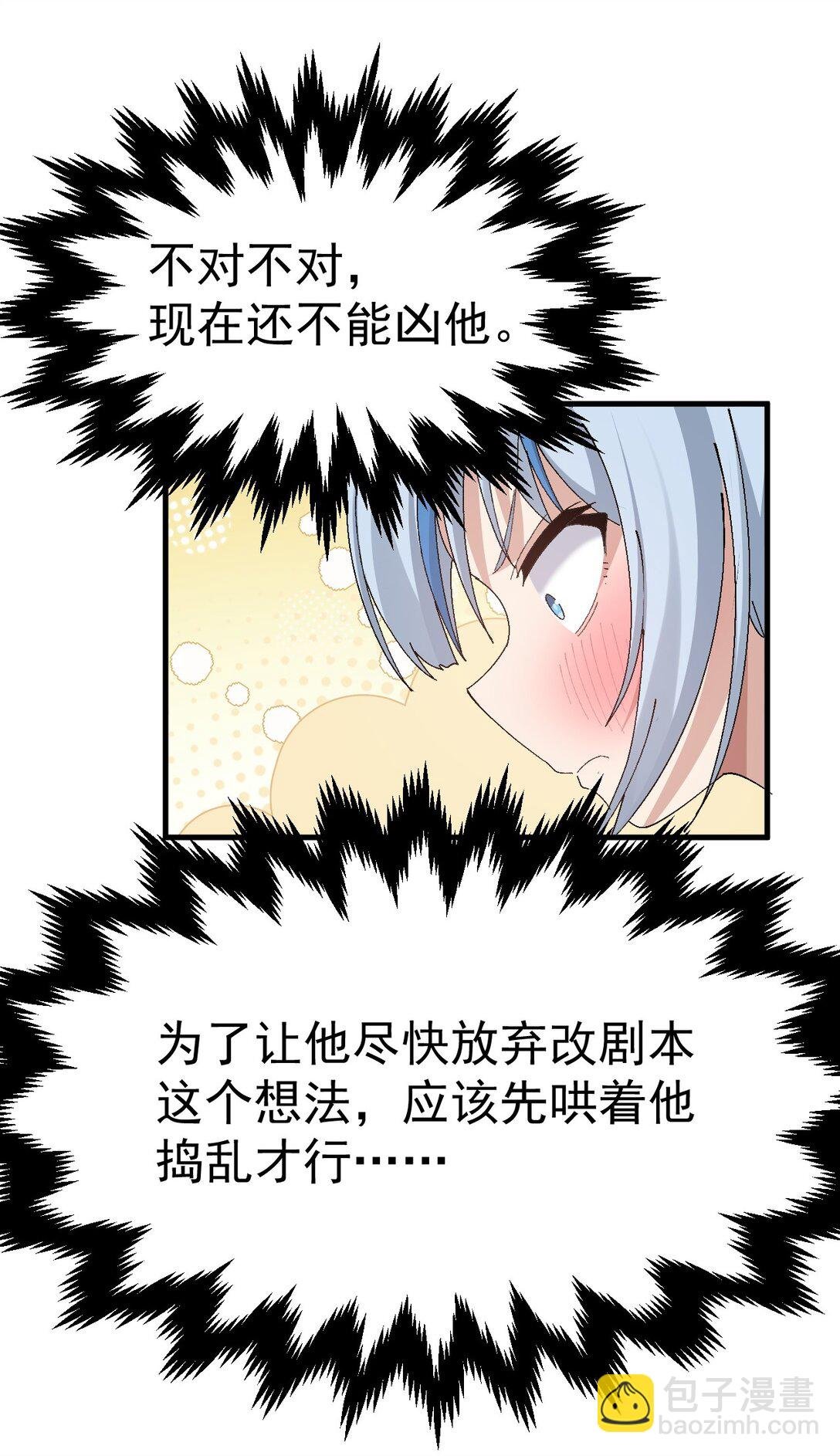 060 全力加入满满的涩气！！