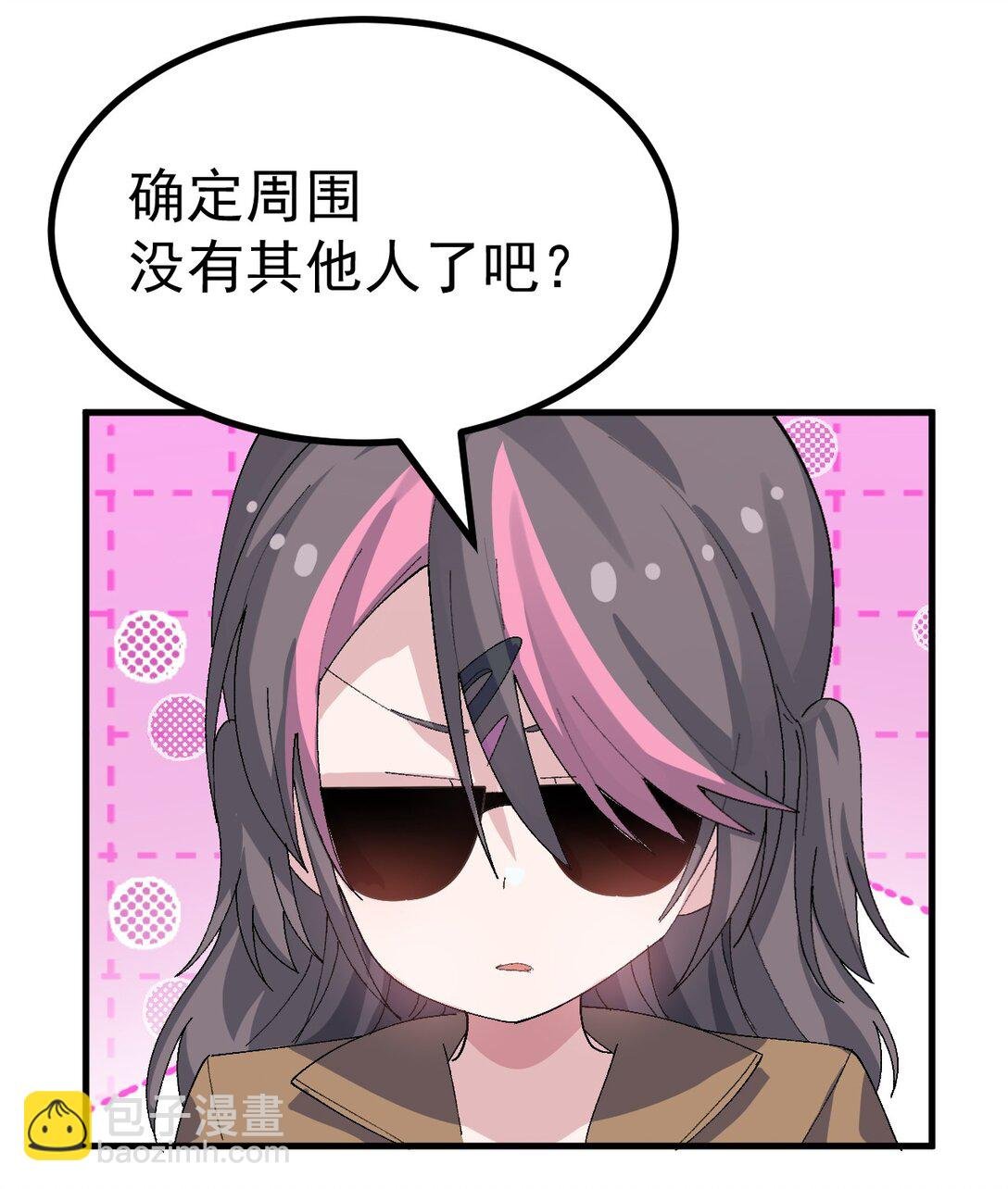 067 体液交换？