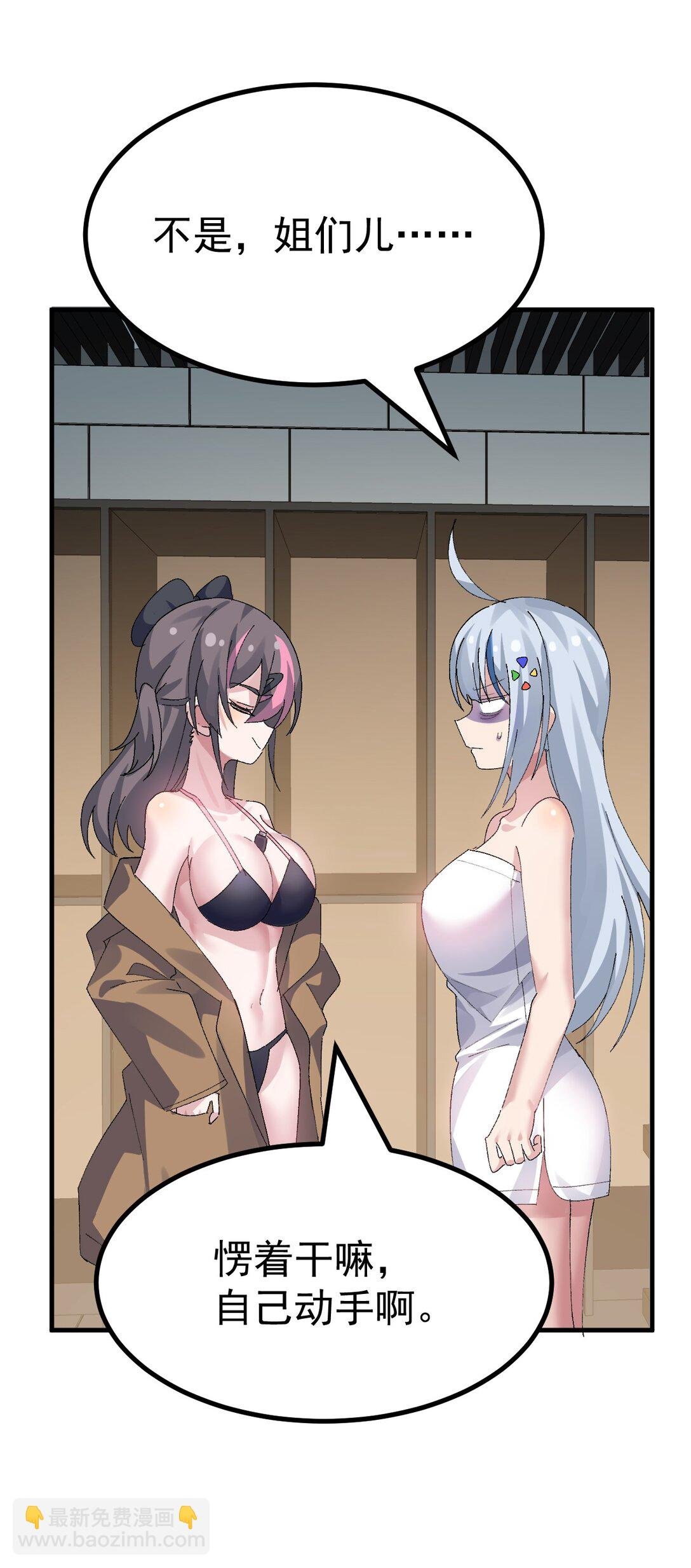 067 体液交换？