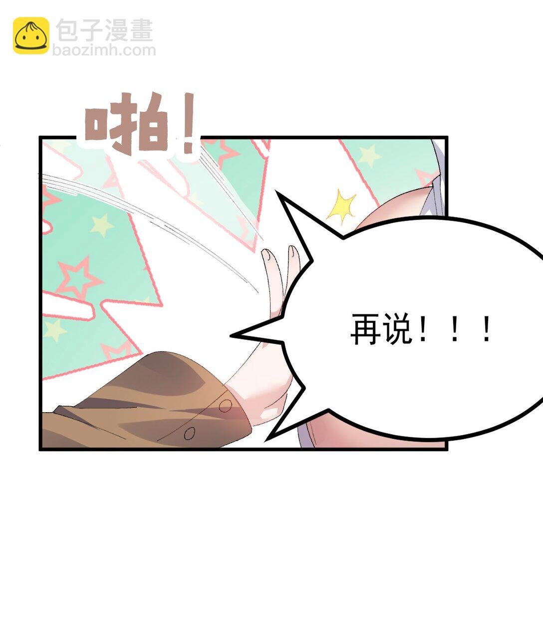 067 体液交换？