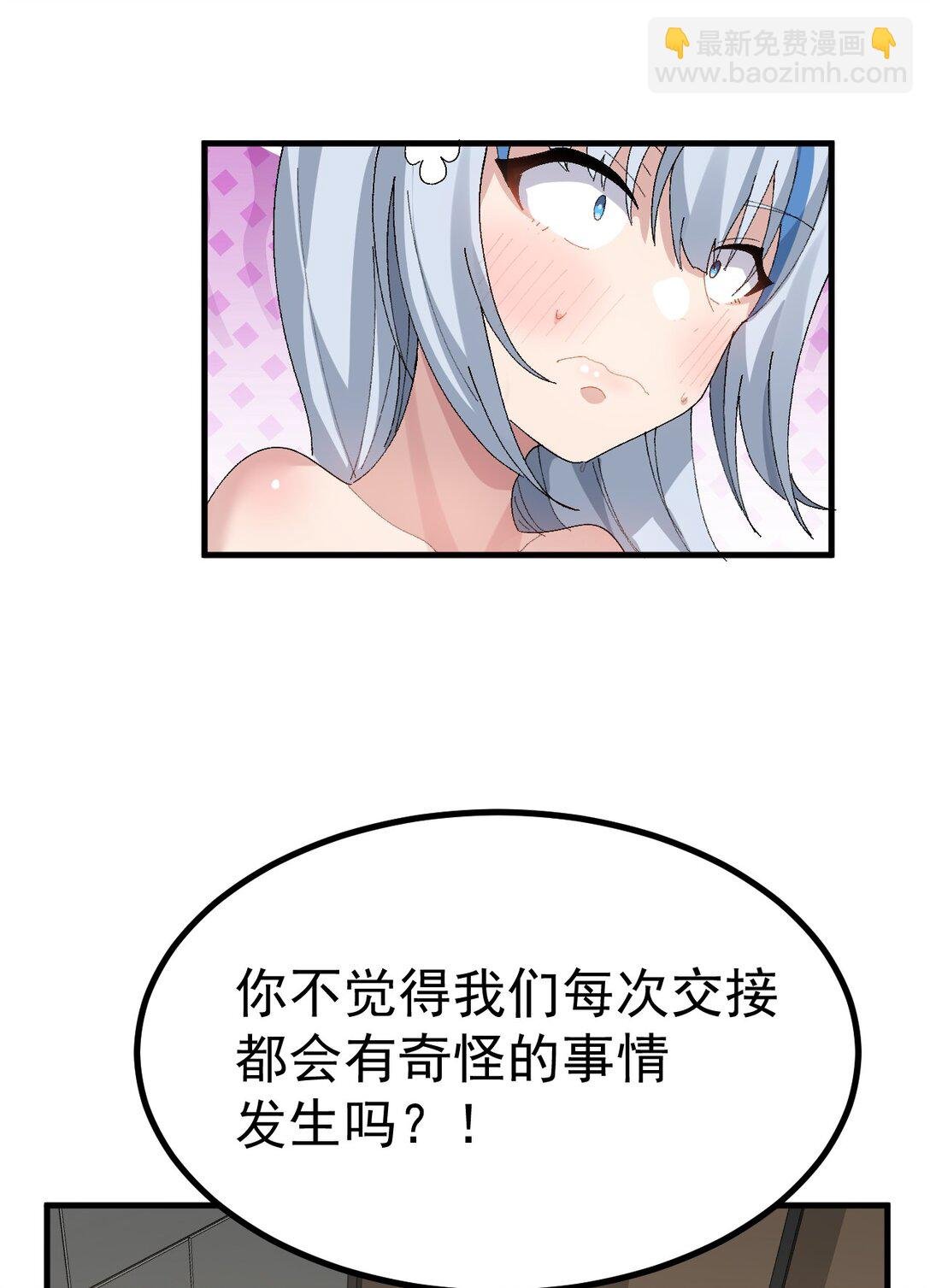 067 体液交换？
