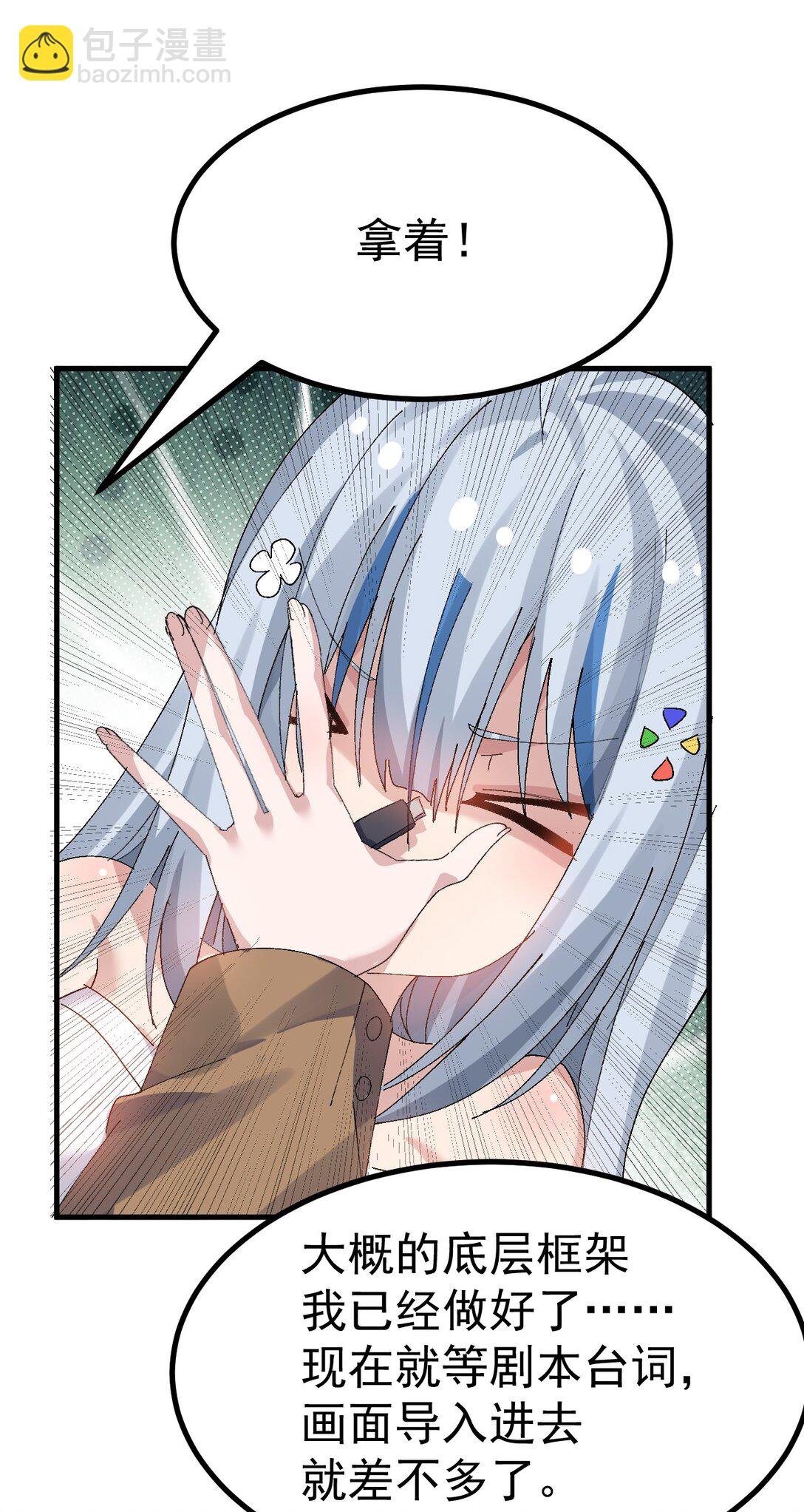 067 体液交换？