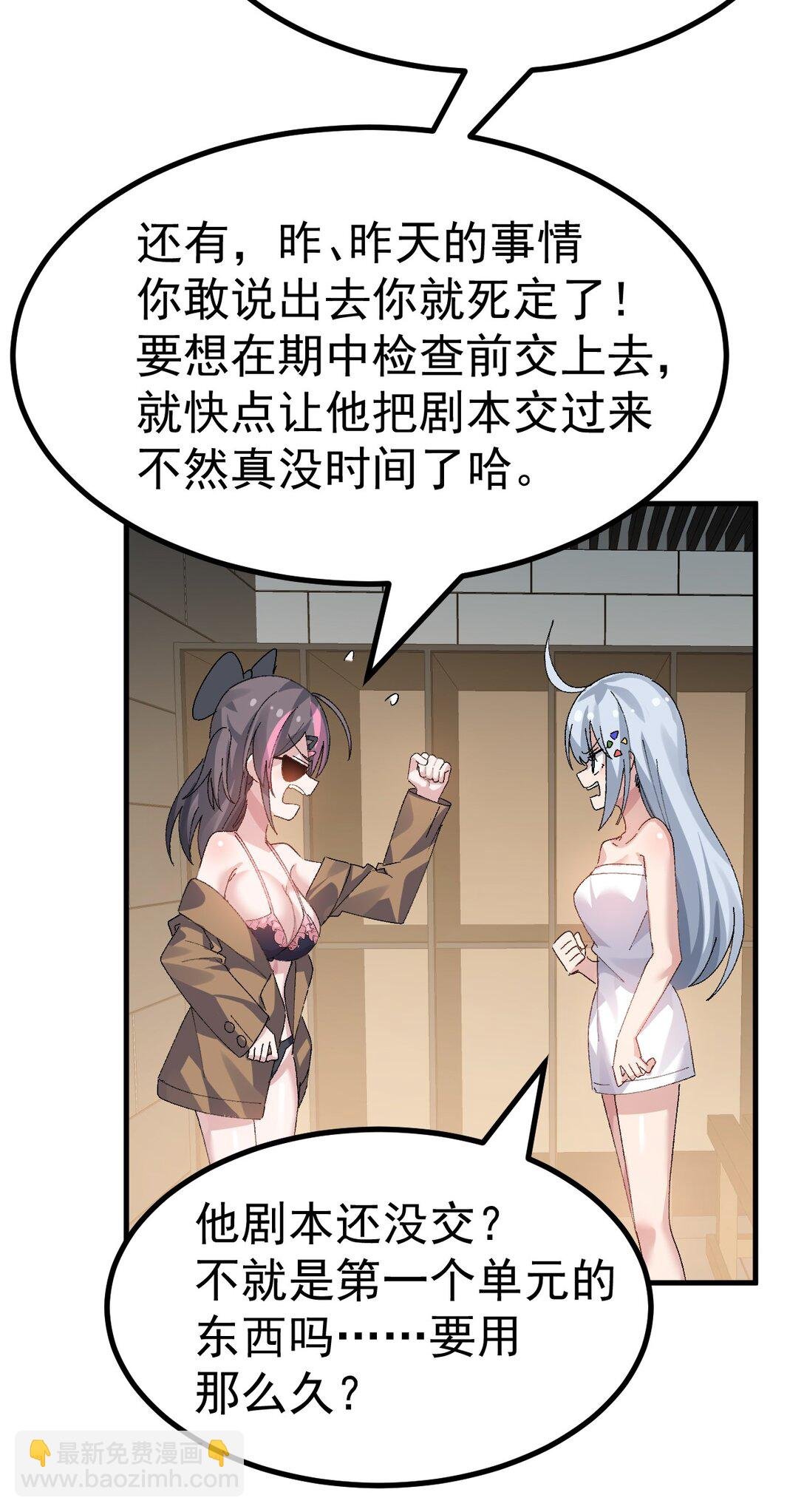 067 体液交换？