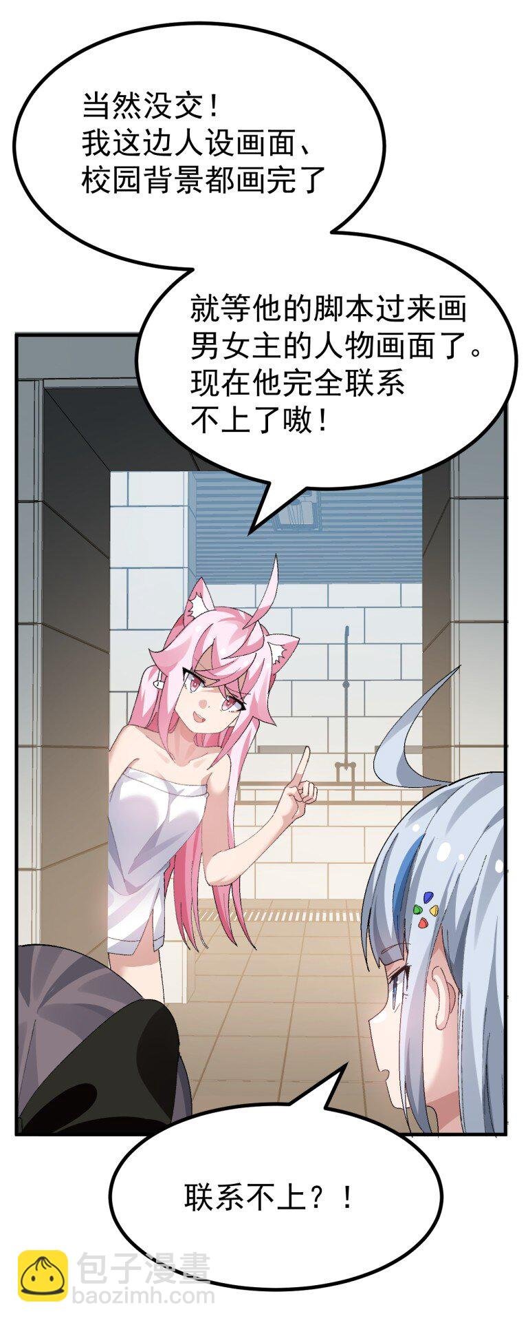 067 体液交换？