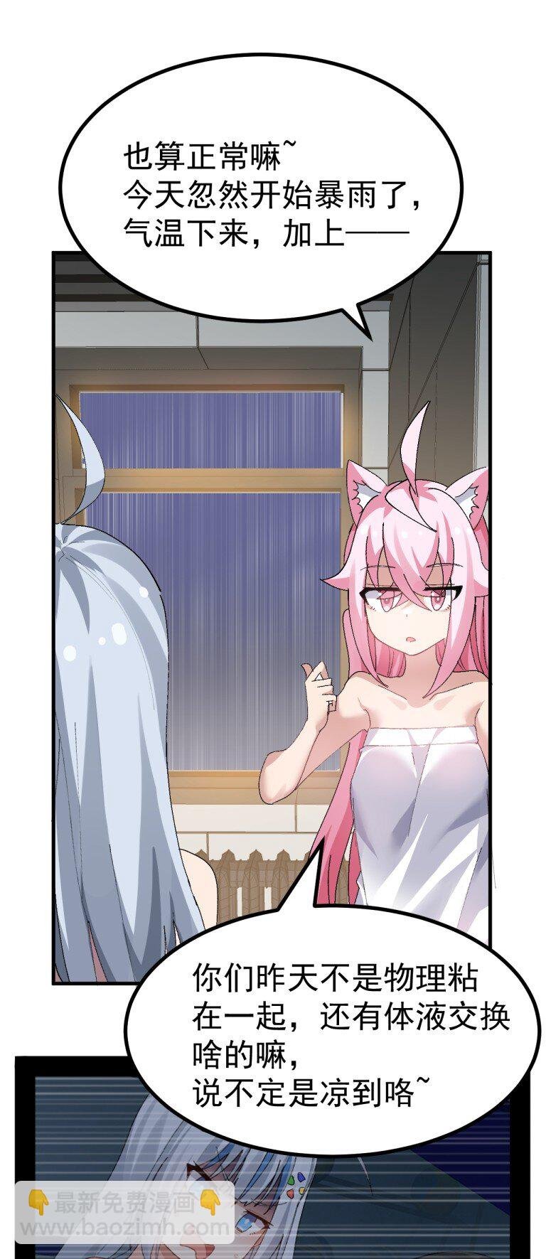 067 体液交换？