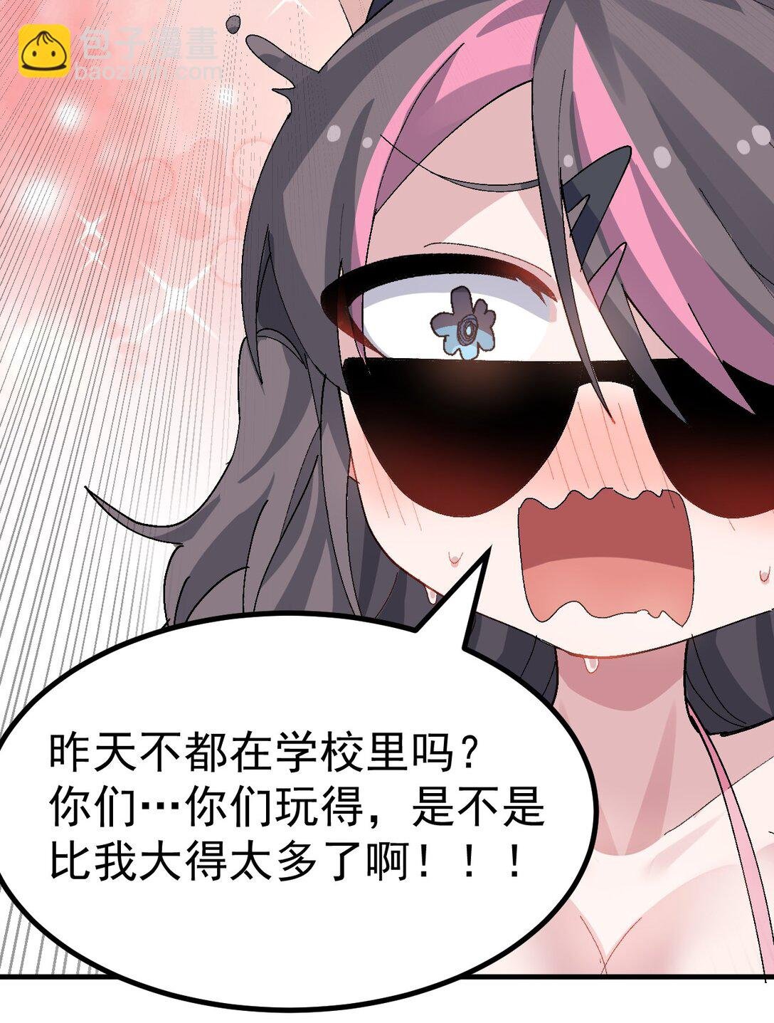 067 体液交换？