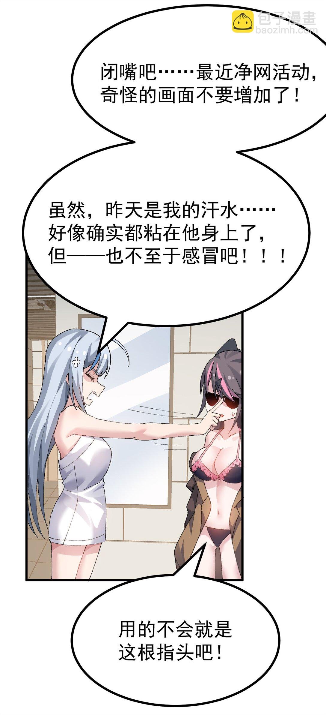 067 体液交换？