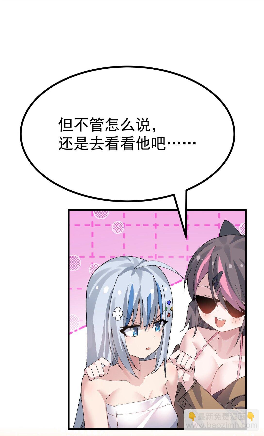 067 体液交换？