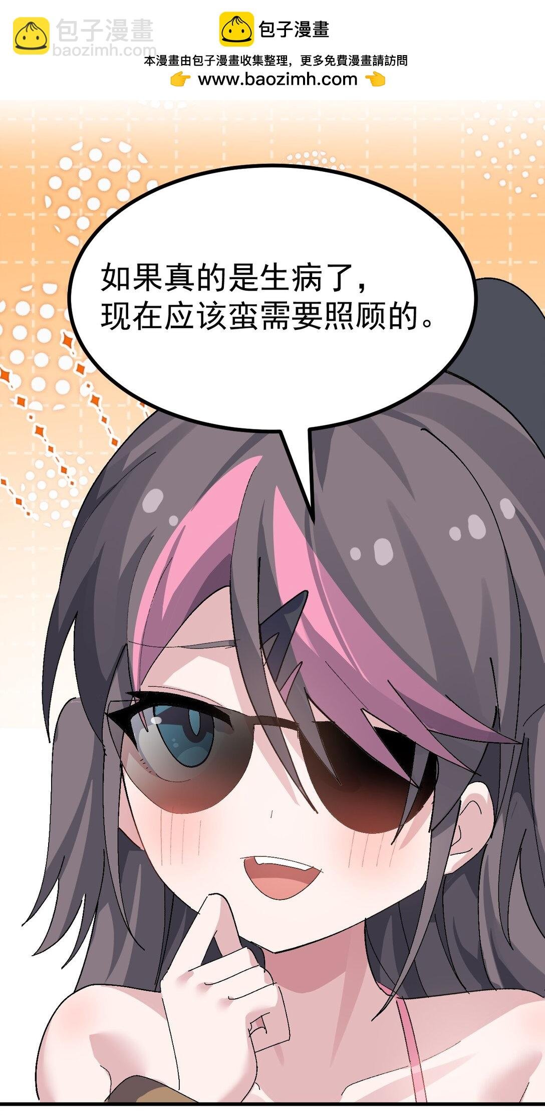 067 体液交换？